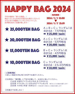 HAPPY BAG [15,000yen BAG]
